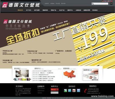 上海企業(yè)網(wǎng)站建設(shè)與維護(hù)服務(wù)全面解析——助力企業(yè)數(shù)字化轉(zhuǎn)型的實戰(zhàn)專家